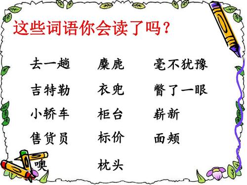 看完运动衫之后