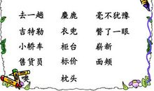 一件运动衫读后感