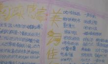 《娜写年华》读后感