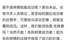 成功来自于勤奋议论文