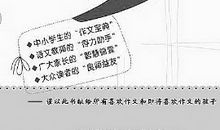 成功其实很简单作文