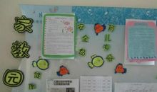 幼儿园国旗下讲话稿