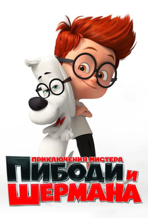 天才眼镜狗看完后读了800字