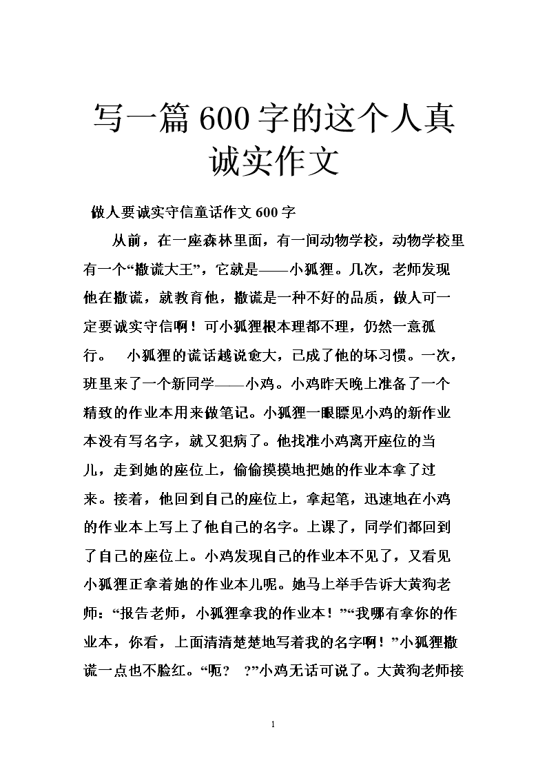 这个人真的很奇怪