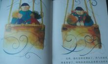 头发的故事读后感