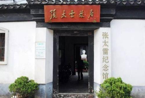 关于Qu秋白事迹的思考