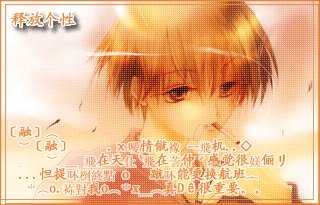 看完天使的希奇