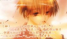 天使的吻痕读后感