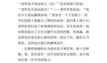 五年级作文启示