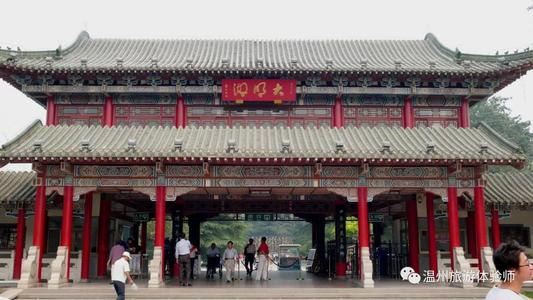 游览大明湖组成