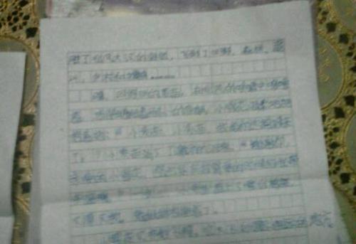 撰写景观构图的300个单词