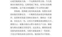 那年秋天作文800字