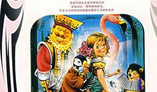 爱丽丝漫游奇境记英文读后感