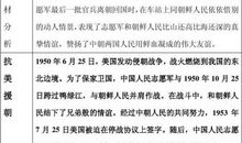 再见了，亲人读后感