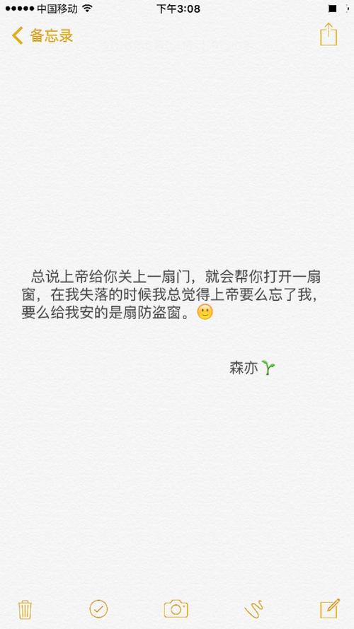 微博经典语录（4）