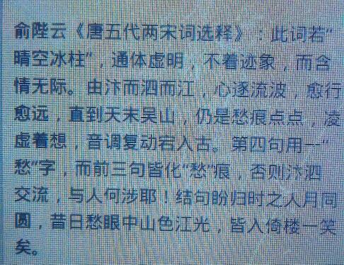 兴趣是一个甜美的牵引词700字