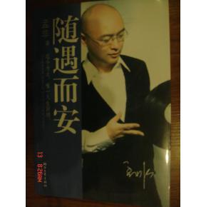 孟飞看完书后的感受