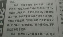 兴趣是一种甜蜜的牵引作文600字