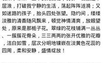 抹不掉的记忆作文600字