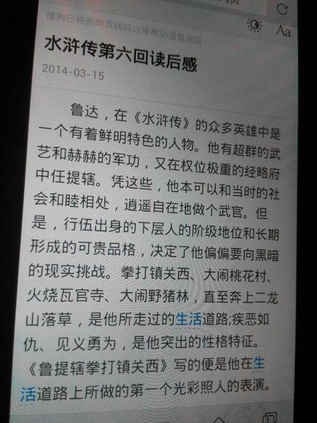 几乎先生，看完之后