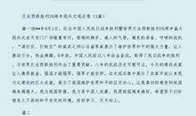 关键在于责任读后感