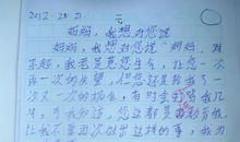 兴趣是一种甜蜜的牵引作文500字