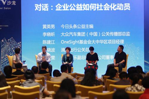 让我们谈谈杨立伟的讲话：责任对话