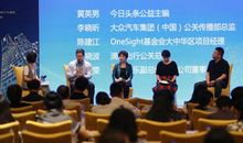 开讲啦杨利伟演讲稿：与责任对话