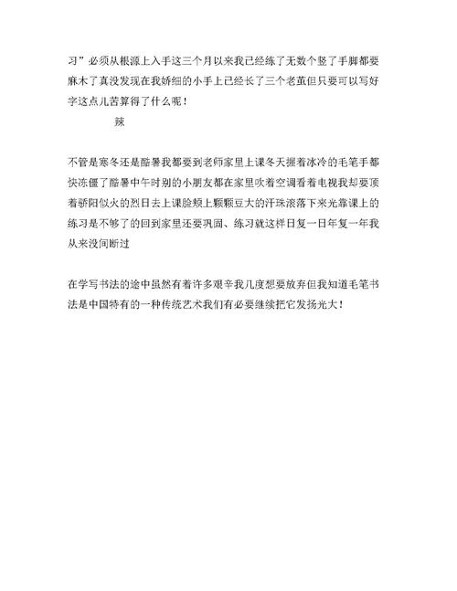 兴趣是牵引力的甜美叙述