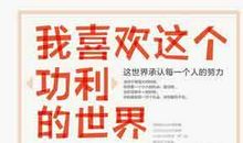 2013年高考满分作文湖南卷： 所向，所爱，所愿