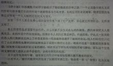 承诺议论文作文