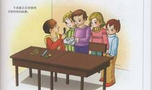 爱的教育名着读后感