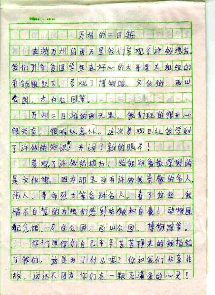 关于构图的快乐