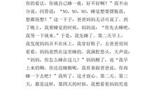 成长的故事作文500字