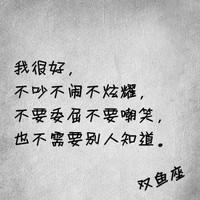 经典语录：只是误会