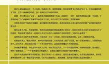 仁爱文章读后感