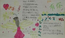 感恩父母的读后感