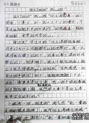 东北地区的春节组成