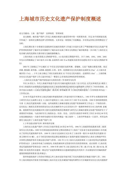 成功需要锐意进取