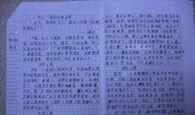 初三期中考试作文
