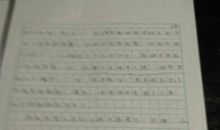 校园难忘的一件事作文