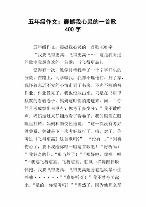 触动我心灵的构图