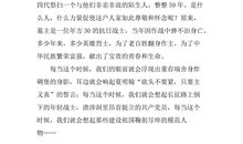 关于清明节的演讲稿