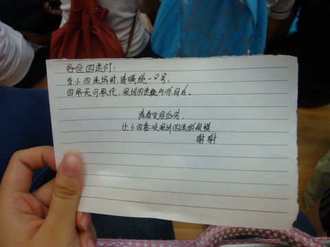 直到最后一句话