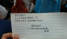 直到最后一句读后感