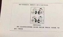 2013年高考满分作文湖南卷：因为值得，所以愿意