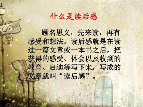 读完《为什么男孩要变穷》后的思考