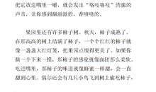 我很棒小学作文500字