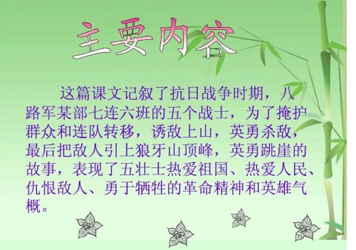 看完后“极其精彩”和“糟糕”