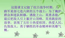 “精彩极了”和“糟糕透了”读后感